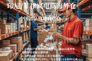 先过过瘾？对阵塞维赛前，伯纳乌周围已有印上姆总的围巾售卖