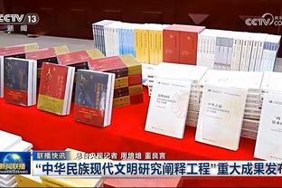 沃格尔：布克X光检查结果阴性 罗伊斯-奥尼尔的伤势没布克严重